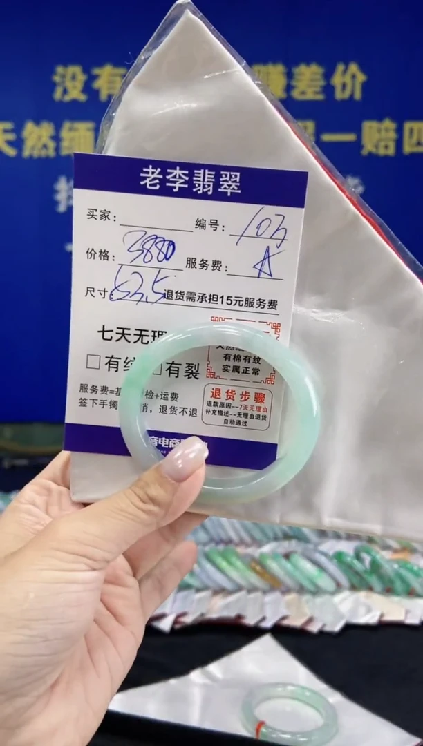 未镶嵌手镯翡翠翡翠手镯单样发一103