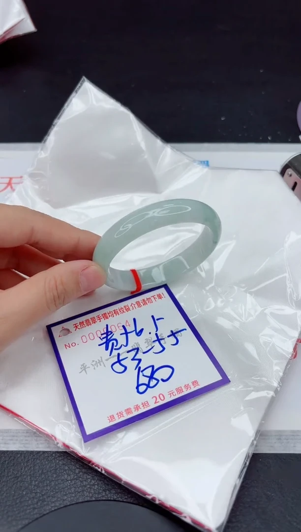 未镶嵌手镯翡翠111111