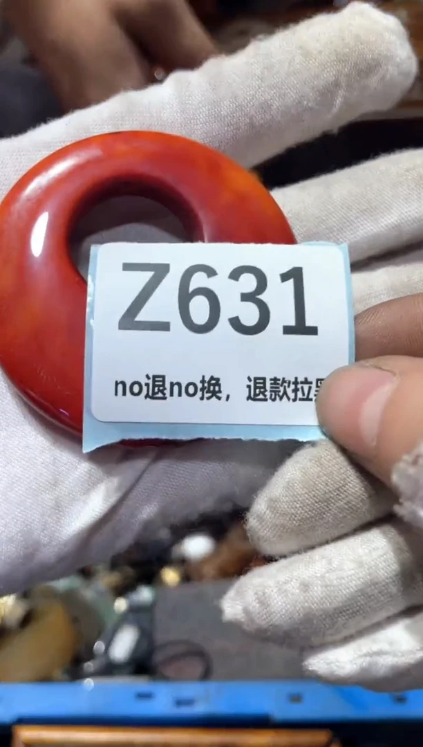 瓷片墨****间东轩链接直播火爆火爆