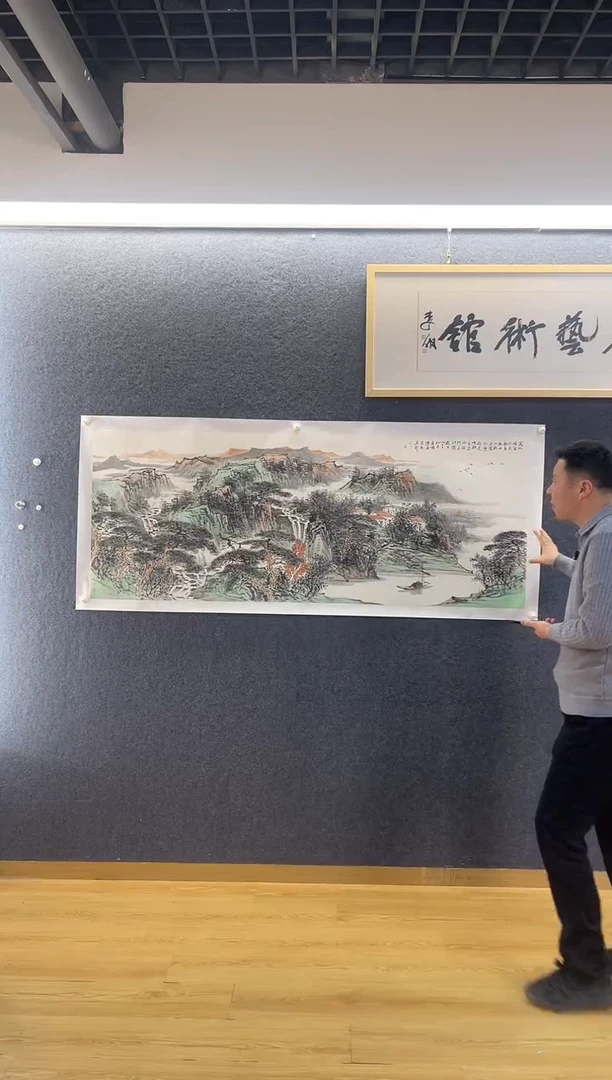 国画王兴C小六尺