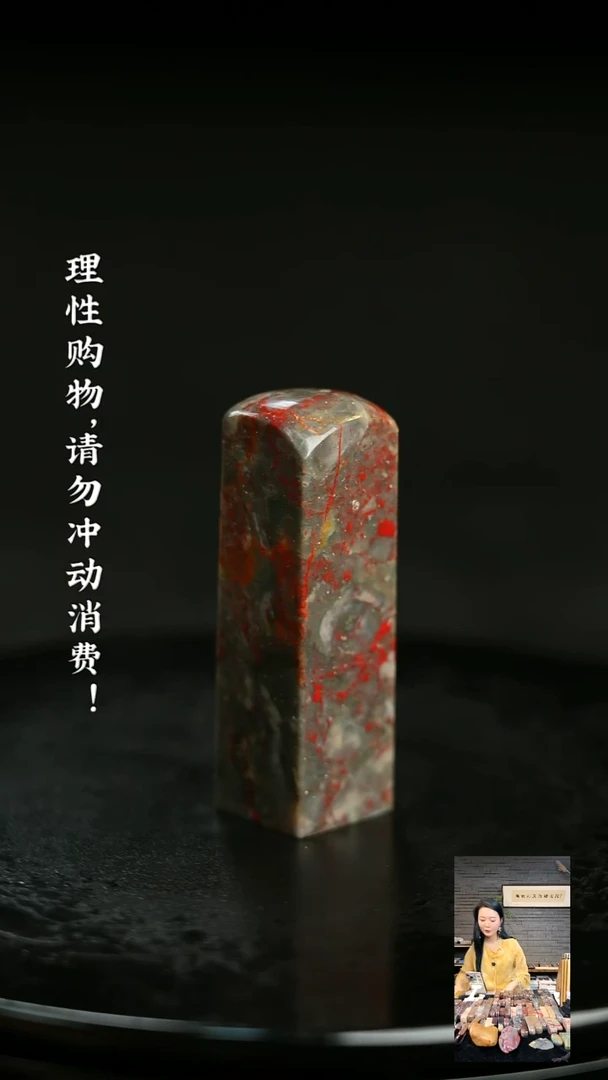 昌化鸡血石624070