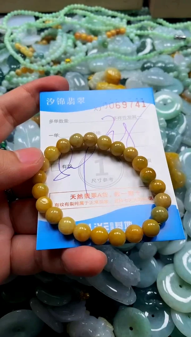颈饰未镶嵌翡翠闪购商品0069741