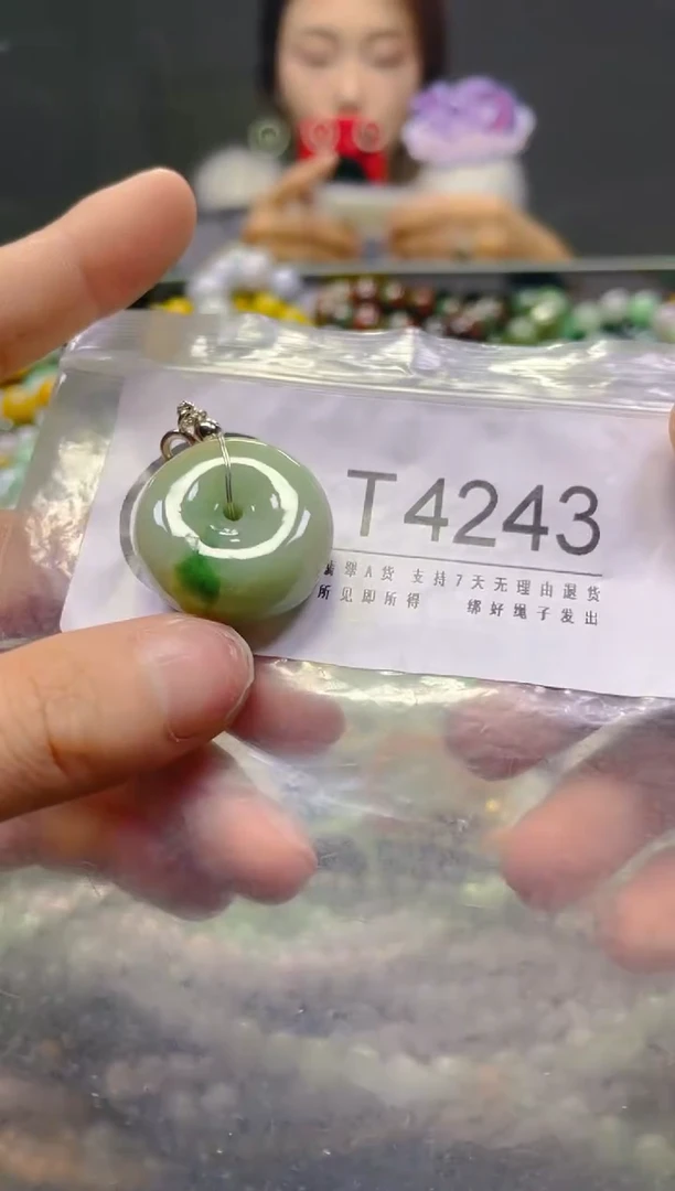 颈饰未镶嵌翡翠/T/翡翠A货，一件也是批发价