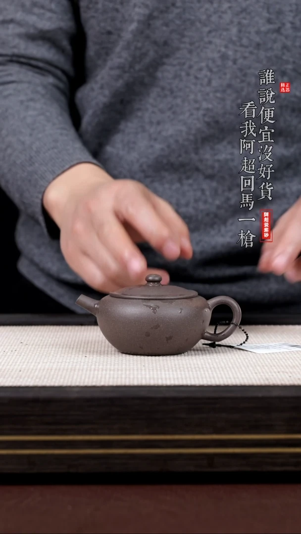 【闪购商品】紫砂茶壶@@AA15544沈新大彬钵圆