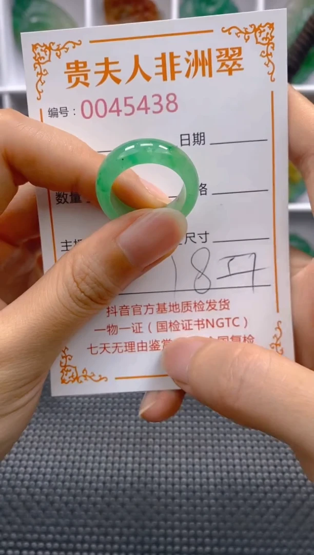 石英质玉未镶嵌戒圈438