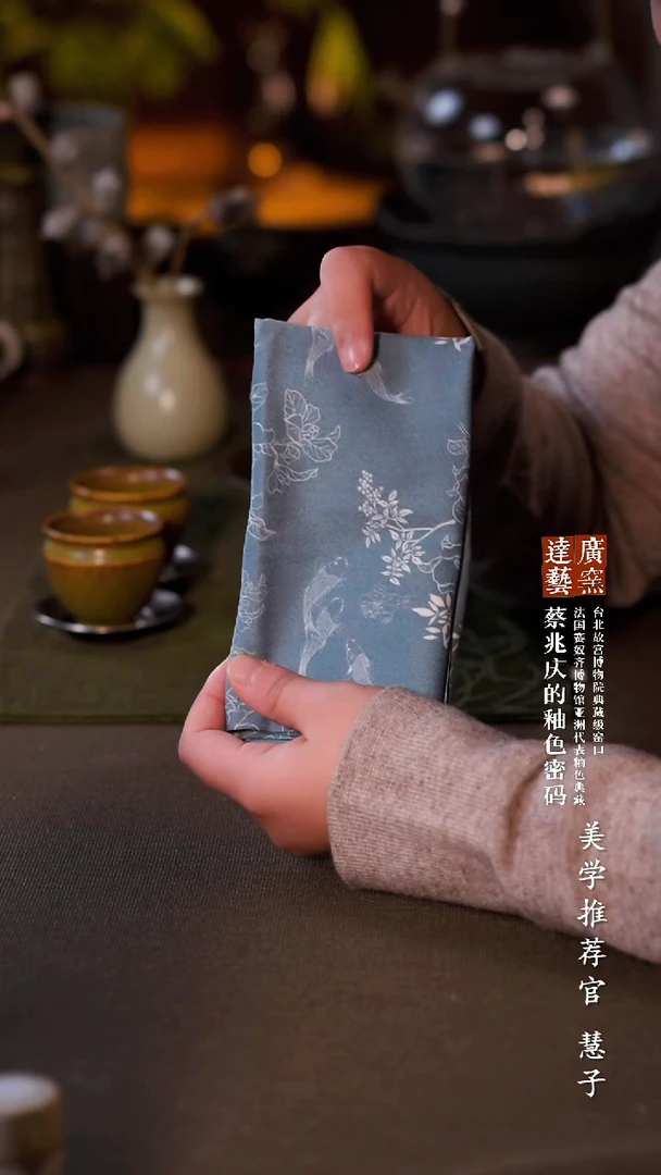 广达窑艺·茶具/茶杯