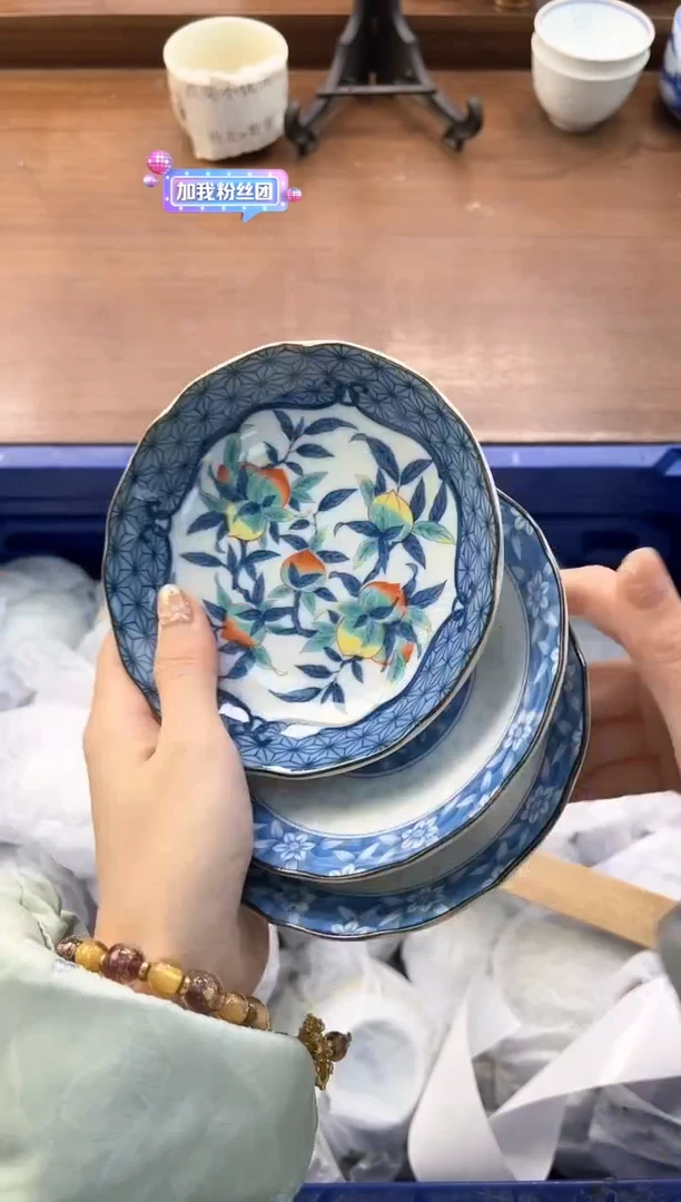 【闪购商品】瓷片----------J189