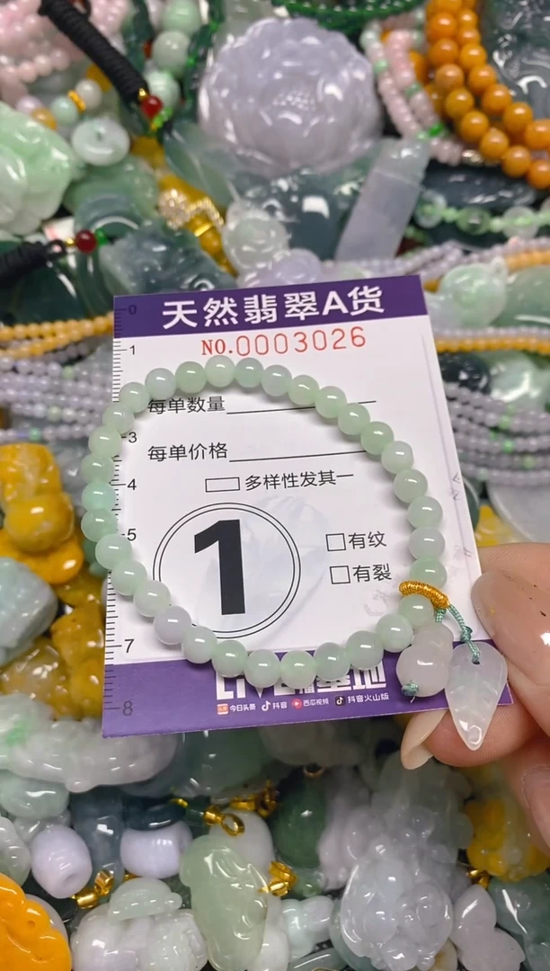 颈饰未镶嵌翡翠闪购0003026