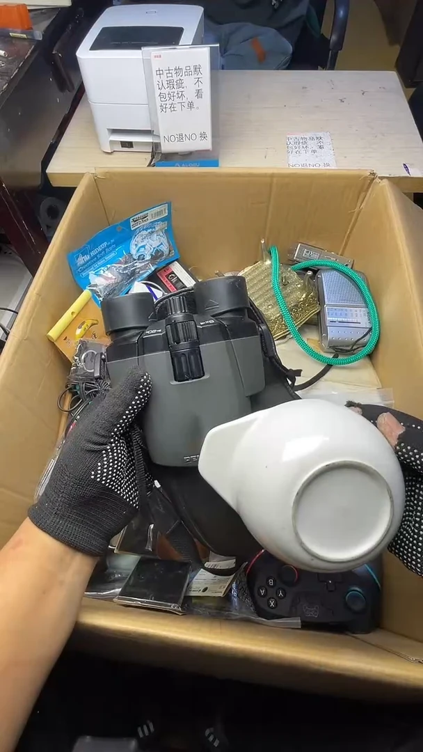 我****6二手商品不退不换