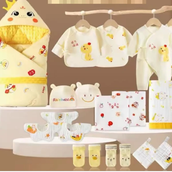 （233号）孤品【直播专享】产妇新生儿待产宝宝用品8662