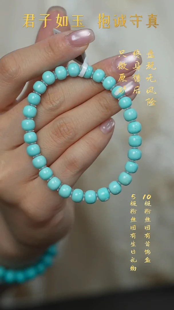 未镶嵌绿松石S16（多样性发一件）单圈
