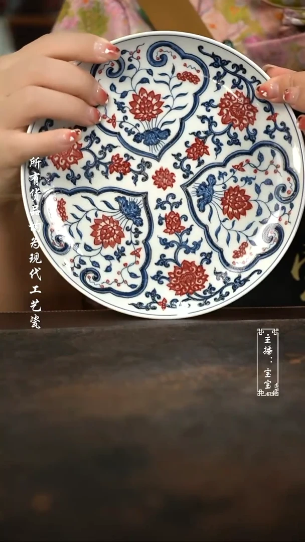 微瑕 福利手绘高温现代瓷~缠枝莲釉里红壶承17.5