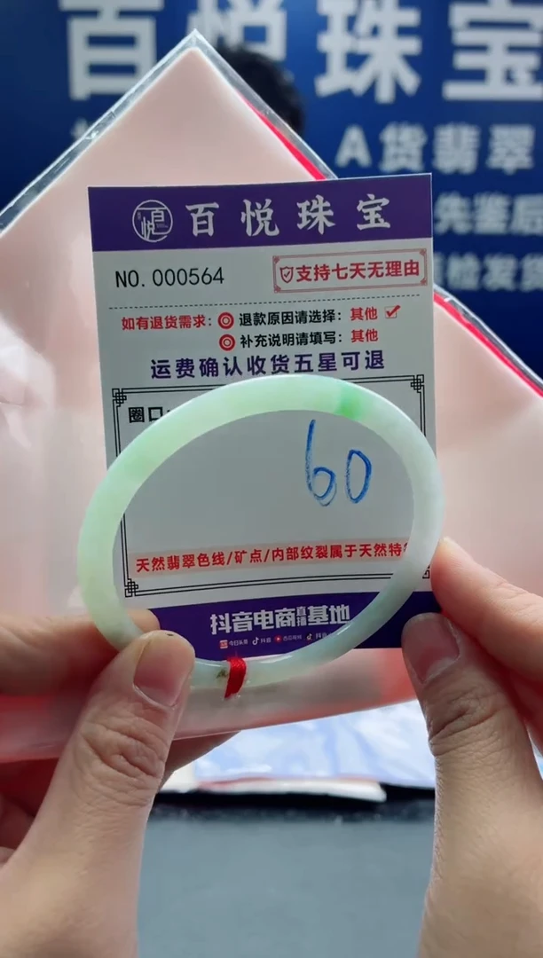 未镶嵌手镯翡翠叮当镯公主镯