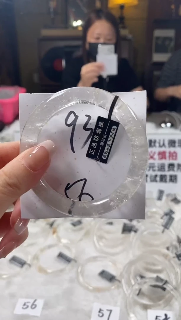 未镶嵌手镯水晶93号天然水晶默认微瑕