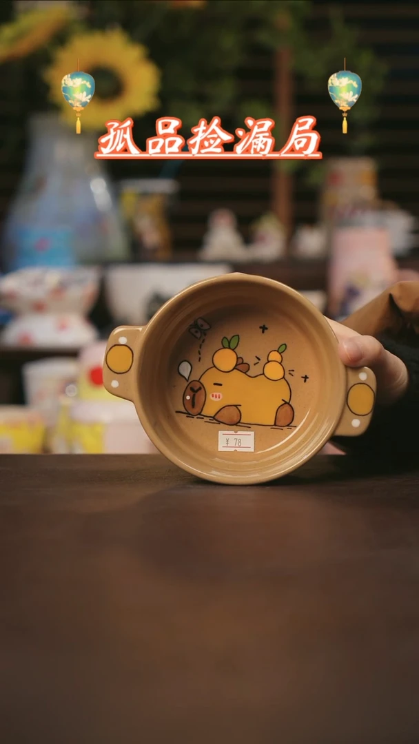 【闪购商品】杯景德镇可爱设计师款陶瓷