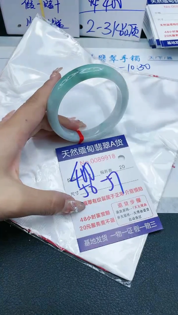 【闪购商品】翡翠手镯未镶嵌1111111111