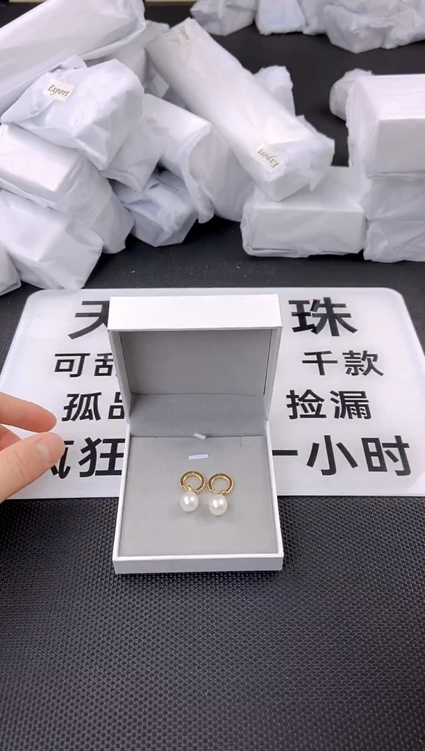 未镶嵌耳饰淡水珍珠ed1043