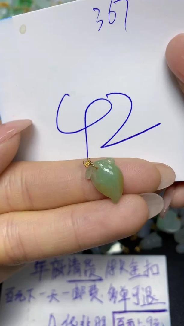 【闪购商品】翡翠挂件18K金镶嵌 天然翡翠A货