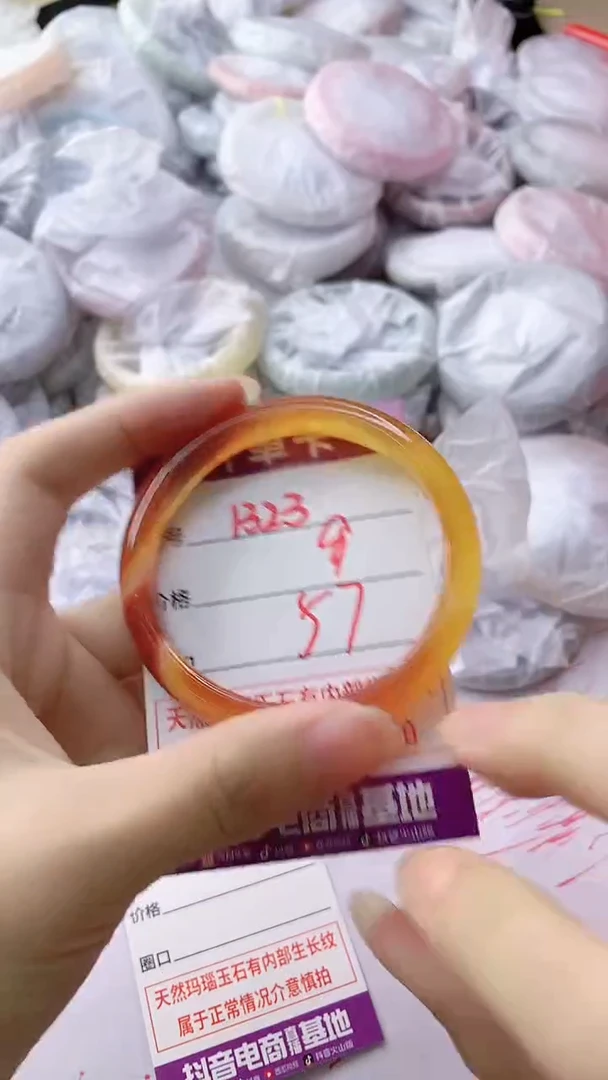 玛瑙/玉髓手镯未镶嵌1323
