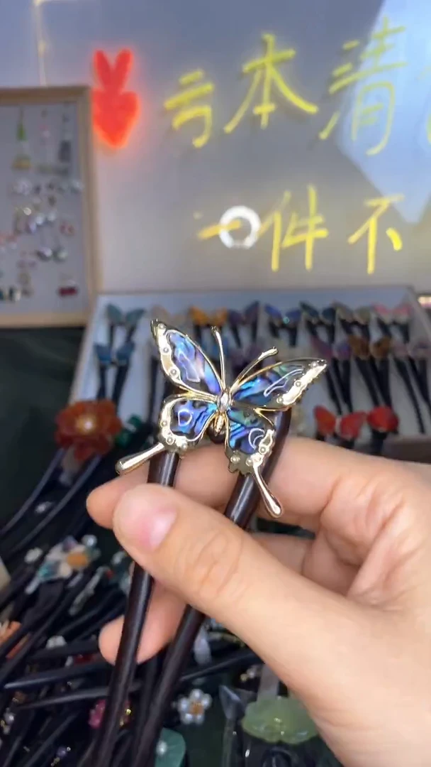 15双 蝴蝶美丽发簪