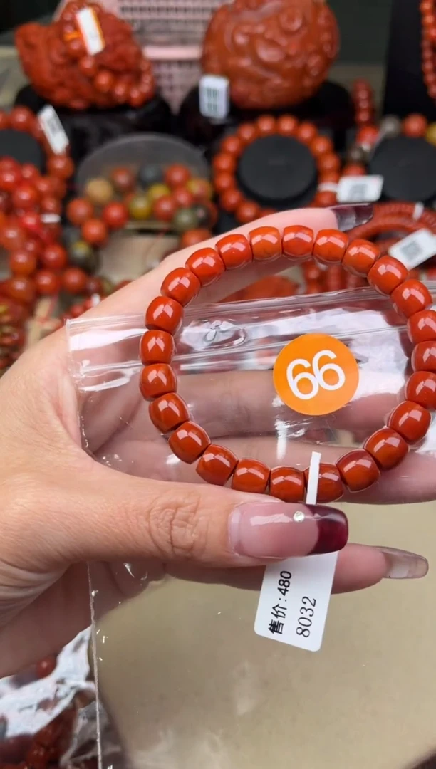 【闪购商品】南红玛瑙珠宝奇石未镶嵌66-9+