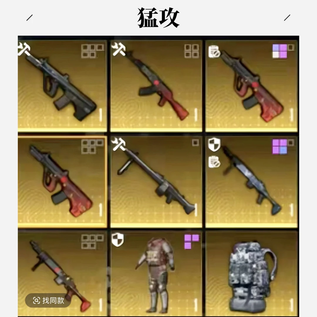 创意儿童小学生读书卡轩辕AUG妹控精致空心m338阅读记录卡