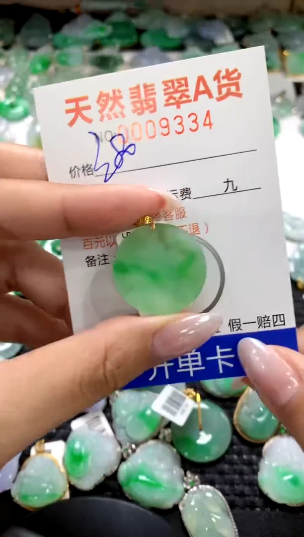 颈饰18K金镶嵌翡翠1111111111111111