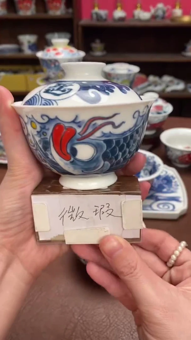 【闪购商品】龙纹两才盖碗景德镇昨明陶瓷