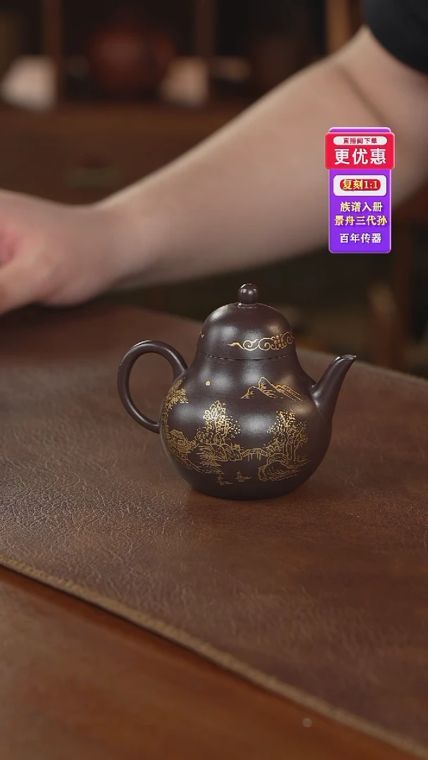 茶壶紫砂紫砂壶紫砂壶