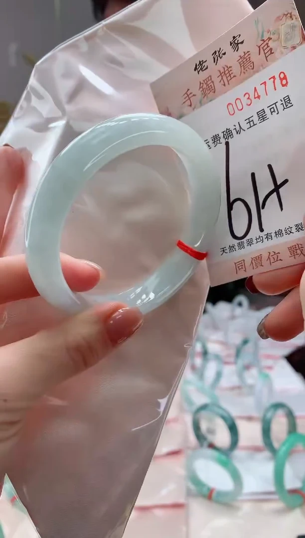 未镶嵌手镯翡翠天然缅甸A货翡翠