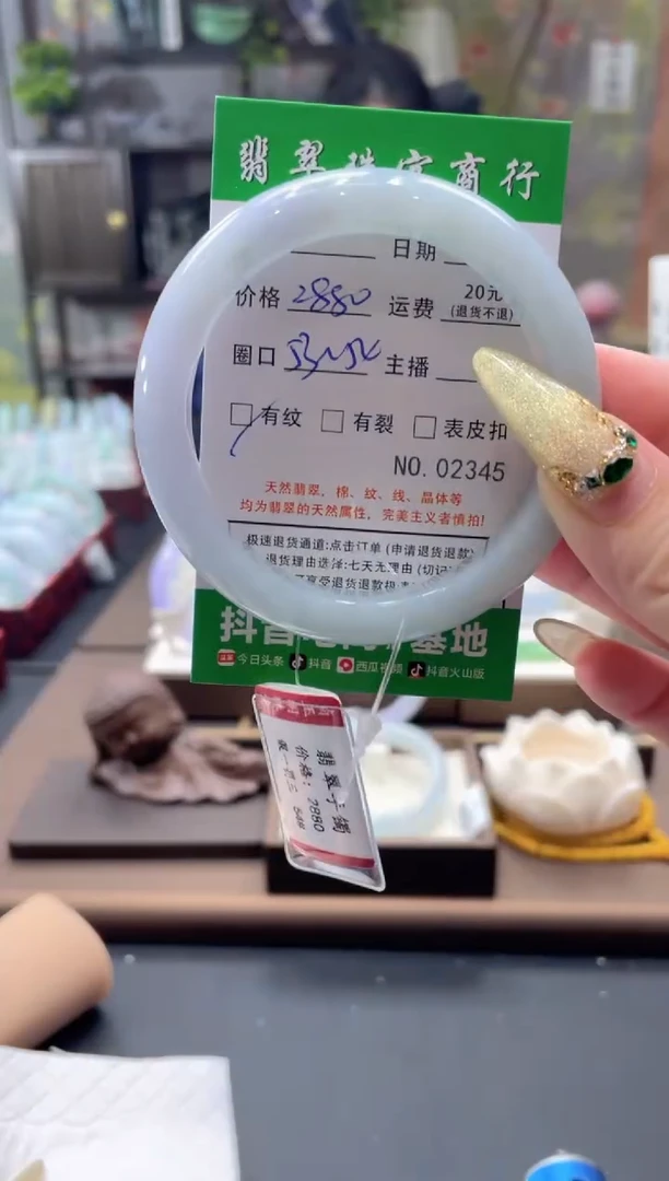 未镶嵌手镯翡翠02345****