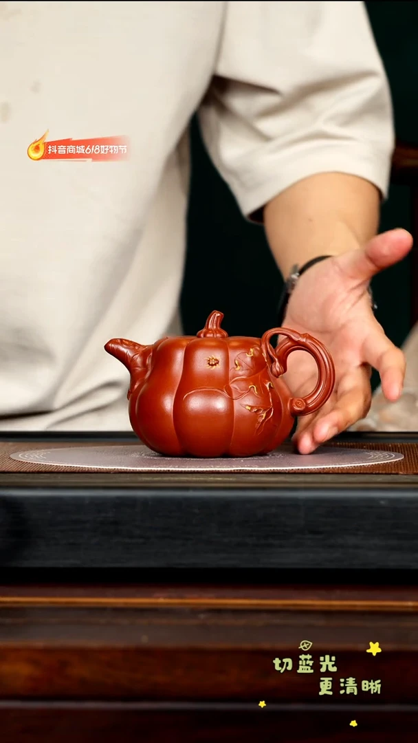 茶壶紫砂宜兴紫砂YF 清水泥 南瓜