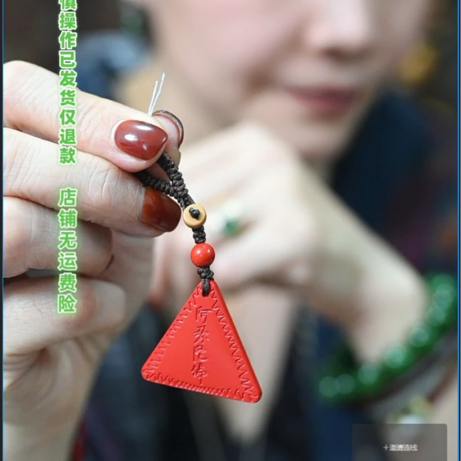 非金属珐琅手链 请喝茶手作-红色三角福牌