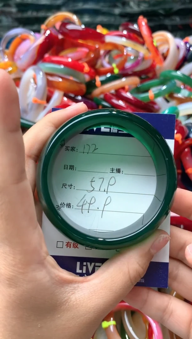 【闪购商品】玛瑙/玉髓手镯未镶嵌172