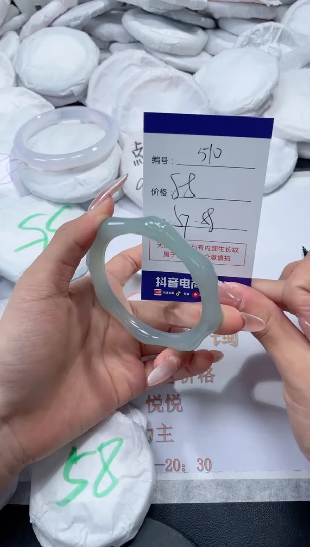 未镶嵌手镯玛瑙/玉髓510