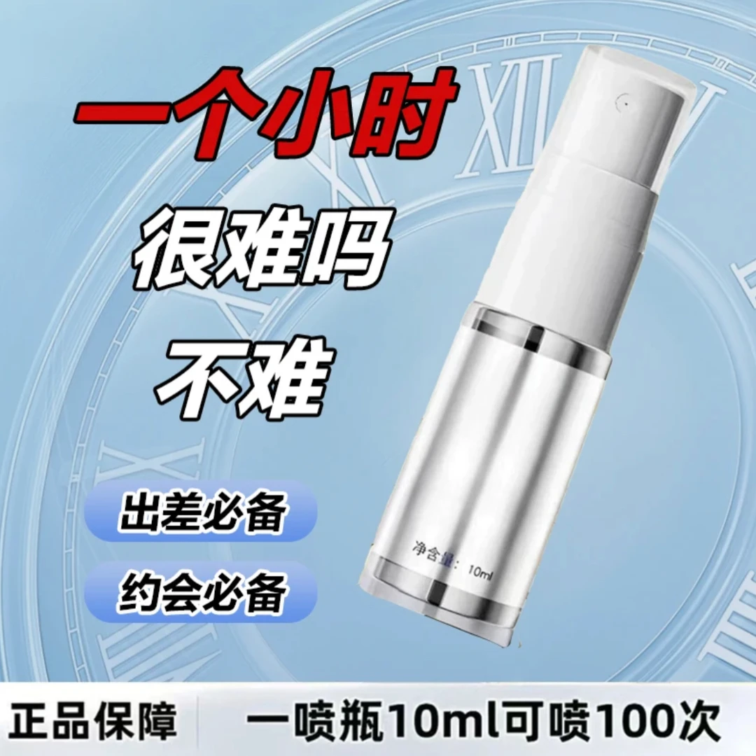 全新升级款喷雾精美瓶装10ml喷喷小型便携UU2