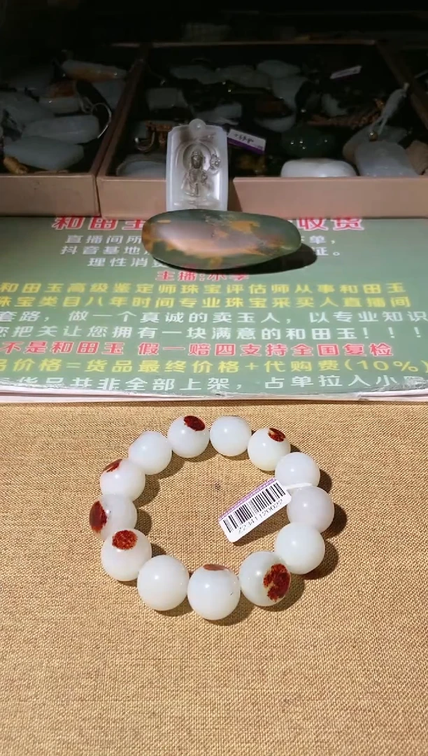 颈饰未镶嵌和田玉膀****尿多样性拍一发一