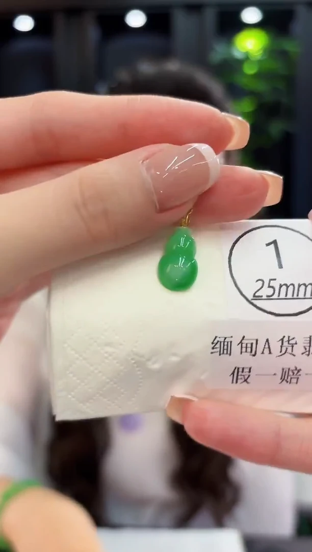 吊坠(不含链)18K金镶嵌翡翠 缅料A货/支持复检/一件