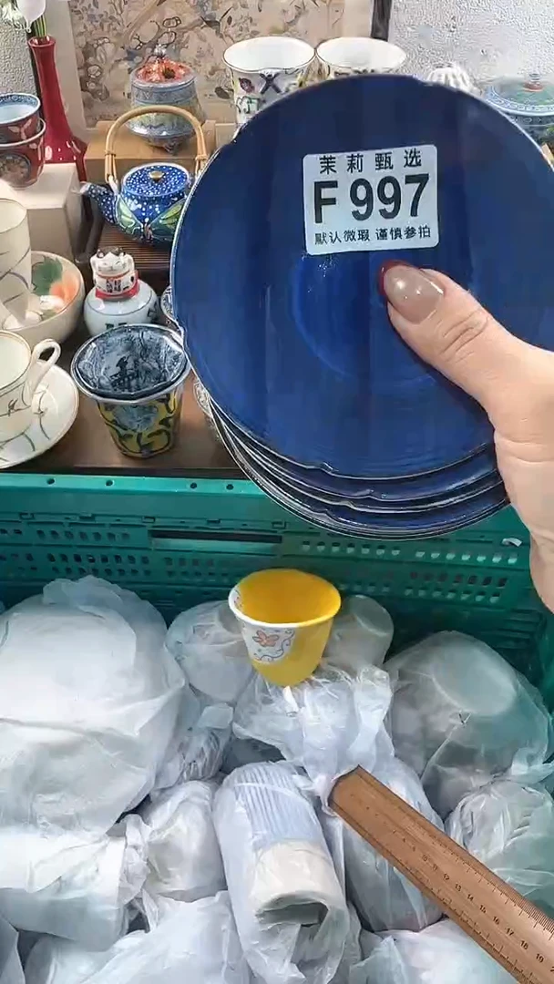 【闪购商品】茉莉甄选壹号商品997