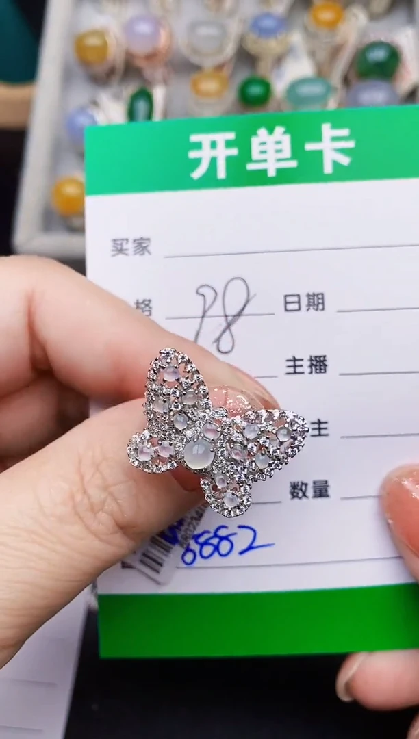 银S925镶嵌戒指翡翠8882