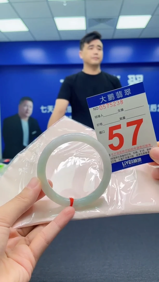 翡翠手镯未镶嵌AAAAAAAAA