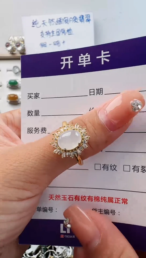 翡翠戒指银S925镶嵌TUI