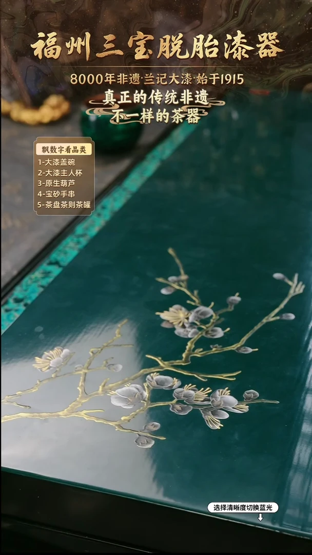 兰记手工漆器-一物一拍 以商品图片为主