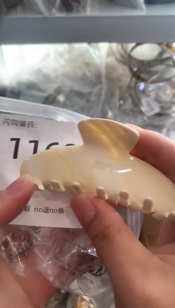 非金属无闪购1160
