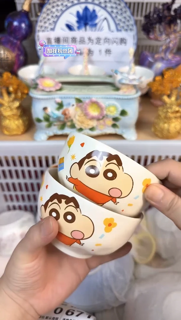 瓷片668默认微瑕15包邮库存1件1