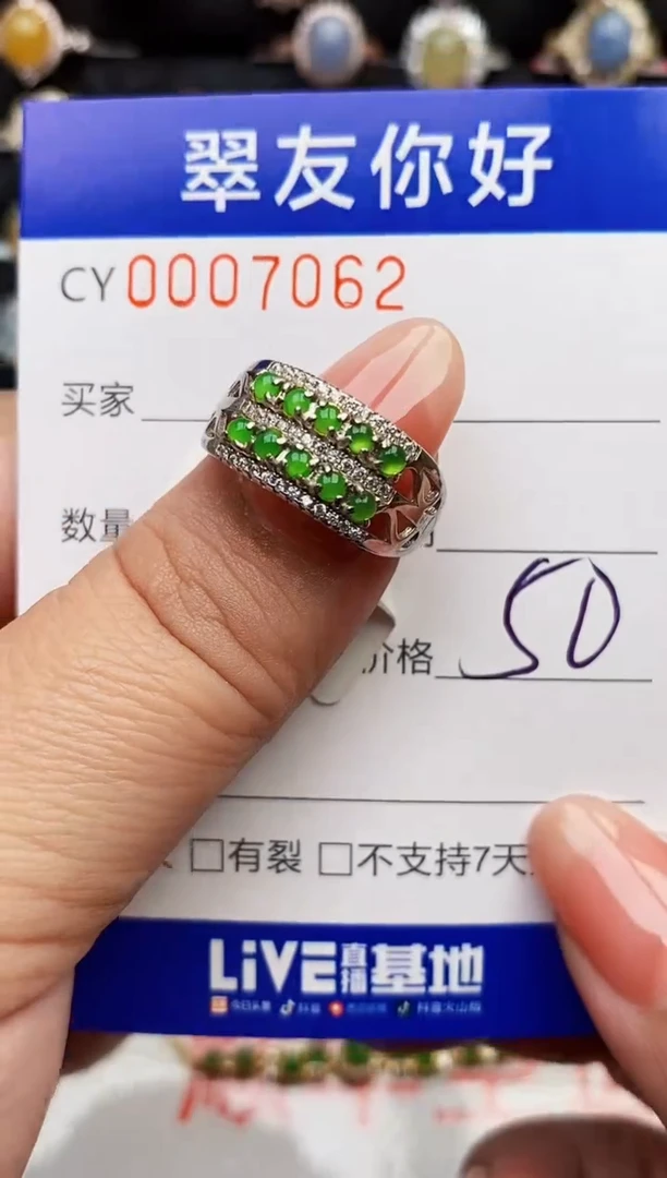 翡翠戒指银S925镶嵌7062