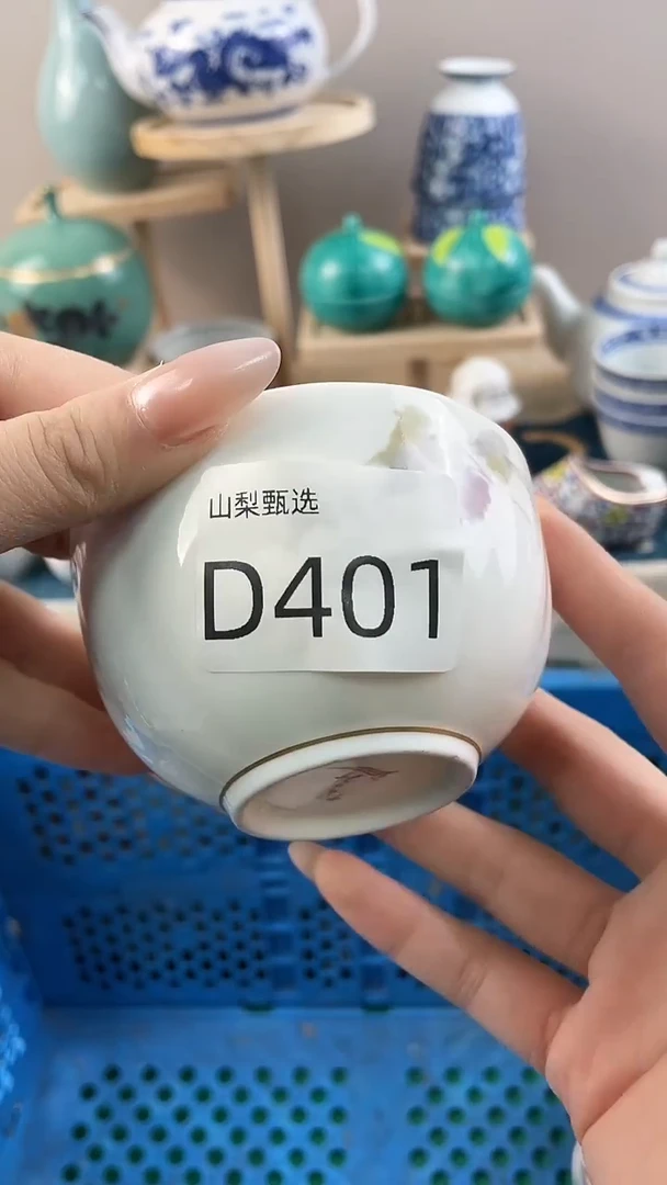 小*哥山梨全场满18包邮D401