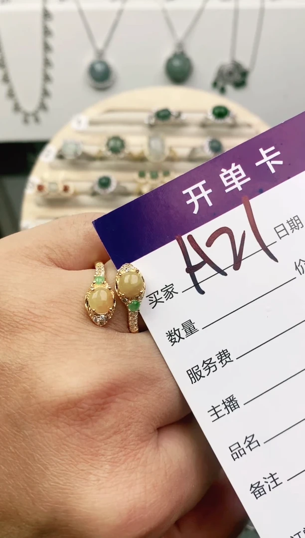 未镶嵌戒指翡翠11111111