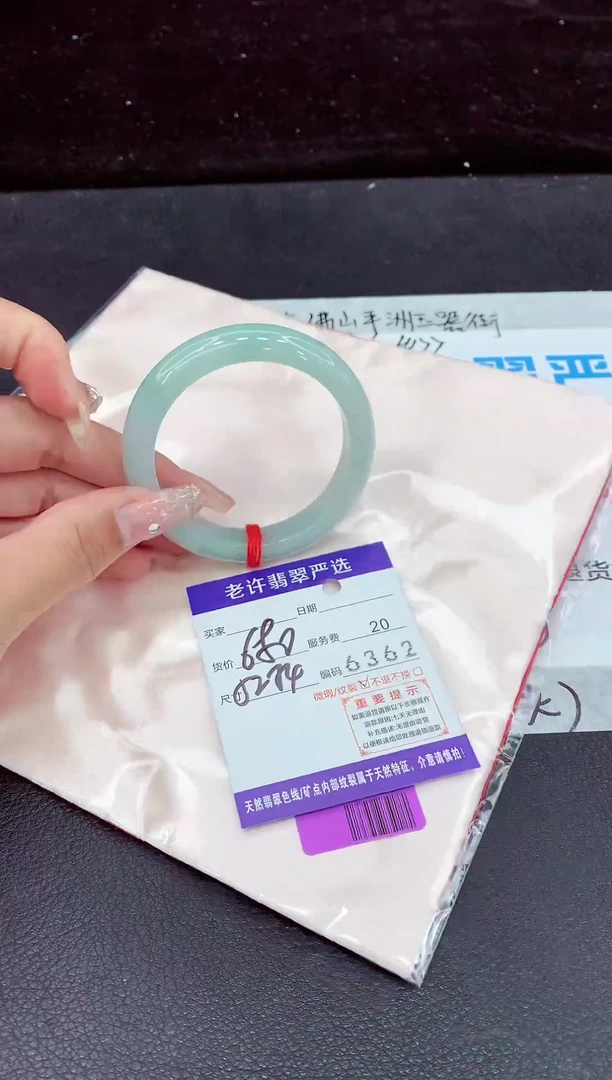 未镶嵌手镯翡翠11
