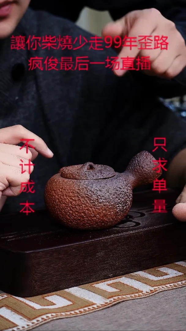 茶壶紫砂宜兴柴烧紫砂壶